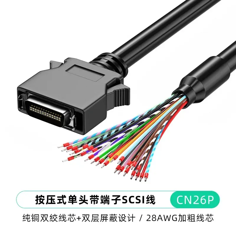 

Сервокабель TLXT для Panasonic Yaskawa