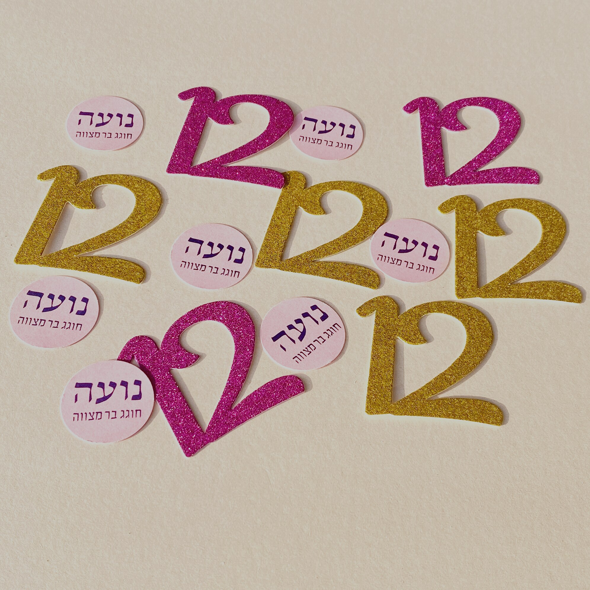 

Конфетти для вечеринки Bat Mitzvah Poolohmeh 100 шт