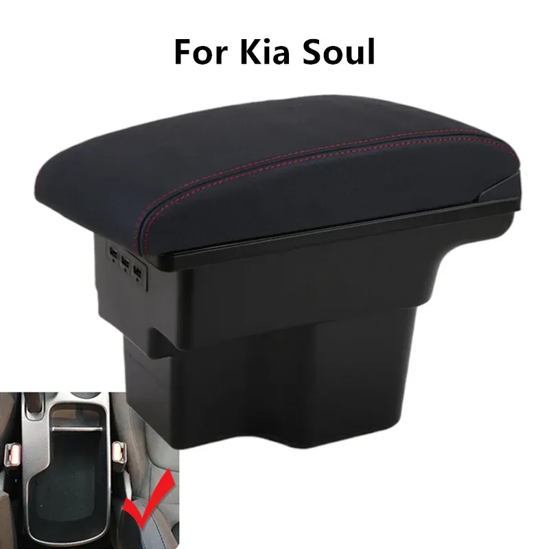 

Подлокотник для Kia Soul 2018 2019 2020 2021 2022