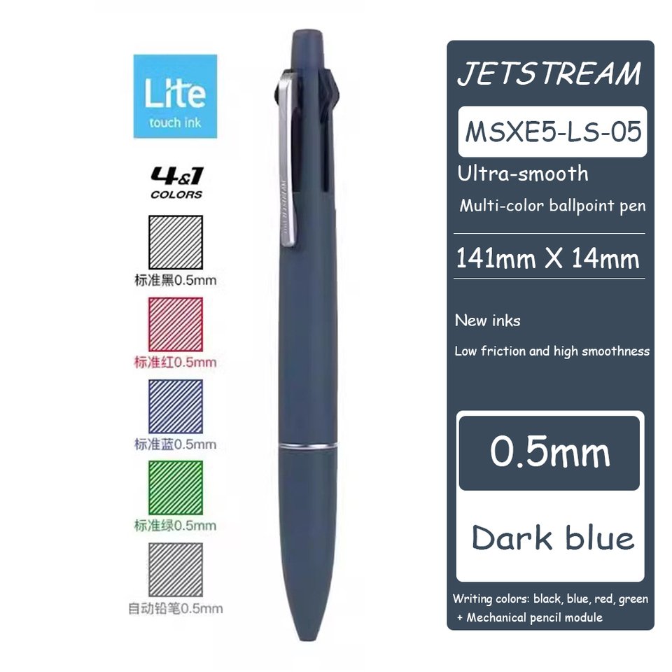 

UNI JETSTREAM 4-в-1 Lite многофункциональная ручка