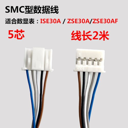 

Силовые кабели SMC Airtac типа DPSN1, соединительный кабель ZSE/ISE30A, силовые кабели с цифровым дисплеем, соединительный кабель