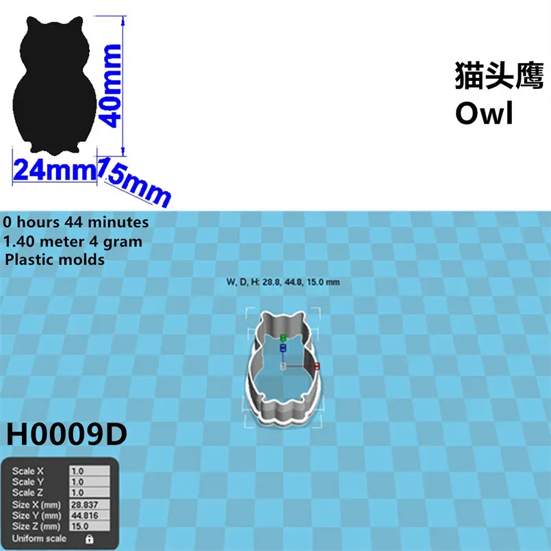 

Формочки для печенья sswss