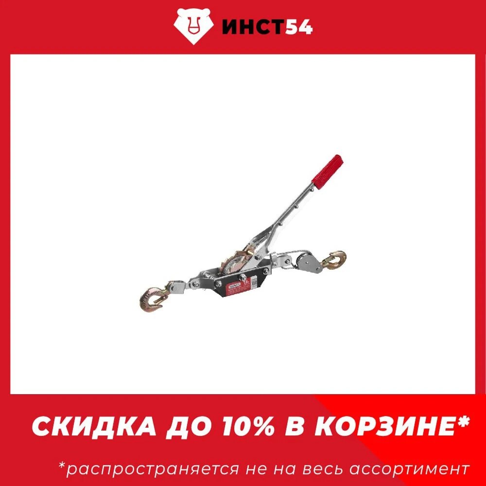 

Ручная рычажная лебедка MIRAX 43130-1.5, 1.5 т, 1.8 м
