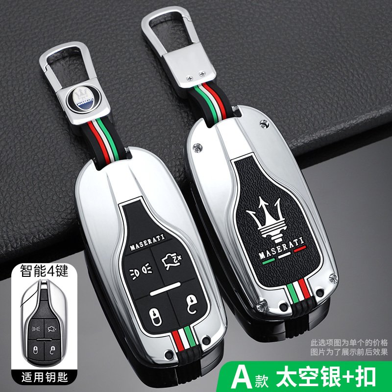 

Чехол для автомобильного дистанционного ключа из цинкового сплава, полное покрытие для Maserati Levante Ghibli Quattroporte GT Granturism GranCabrio, аксессуары для ключей