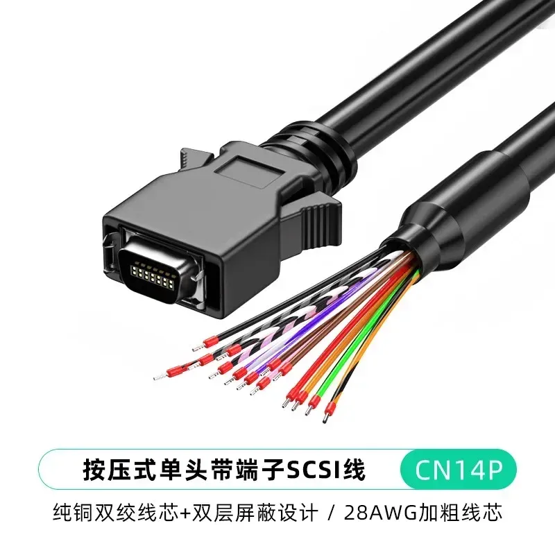 

Кабель SCSI TLXT для сервопривода