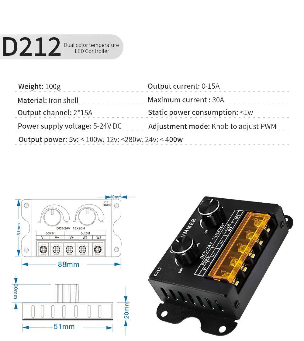 

RGB-контроллер SAGE LU MEI D212