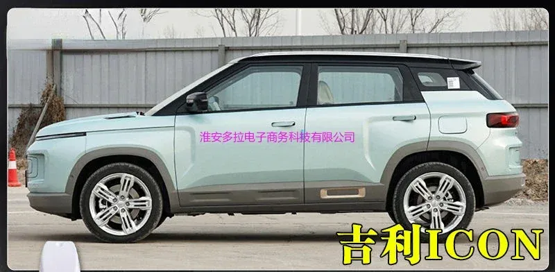 

Ручка для рисования подходит для Geely Icon, автомобильное покрытие, фиксатор краски, 50-градусный серый значок, белая специальная оригинальная краска, царапины