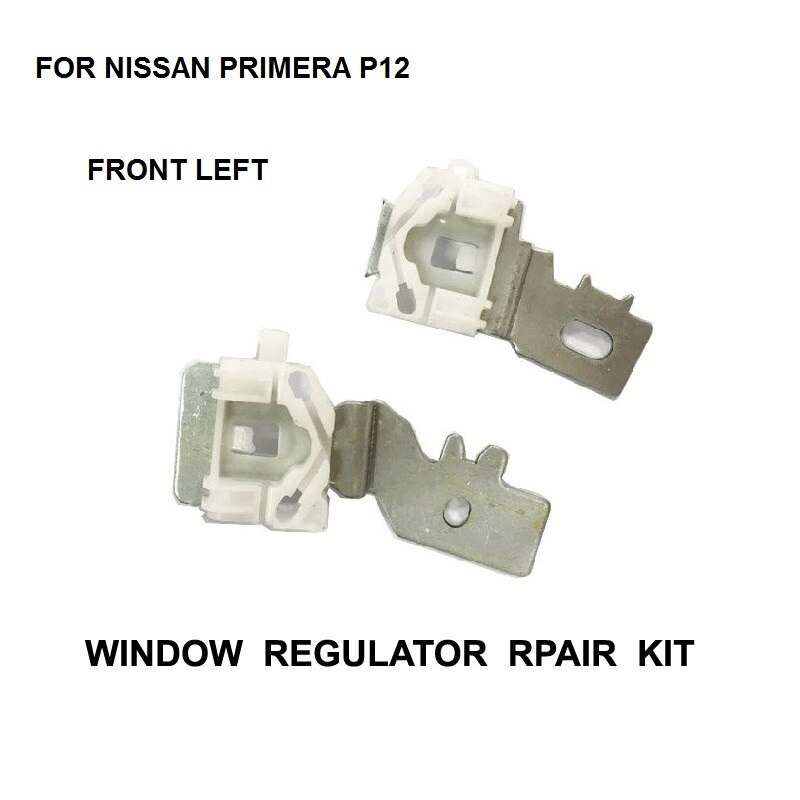 

Ремкомплект переднего левого стеклоподъемника для NISSAN PRIMERA P12 2002 - 2007