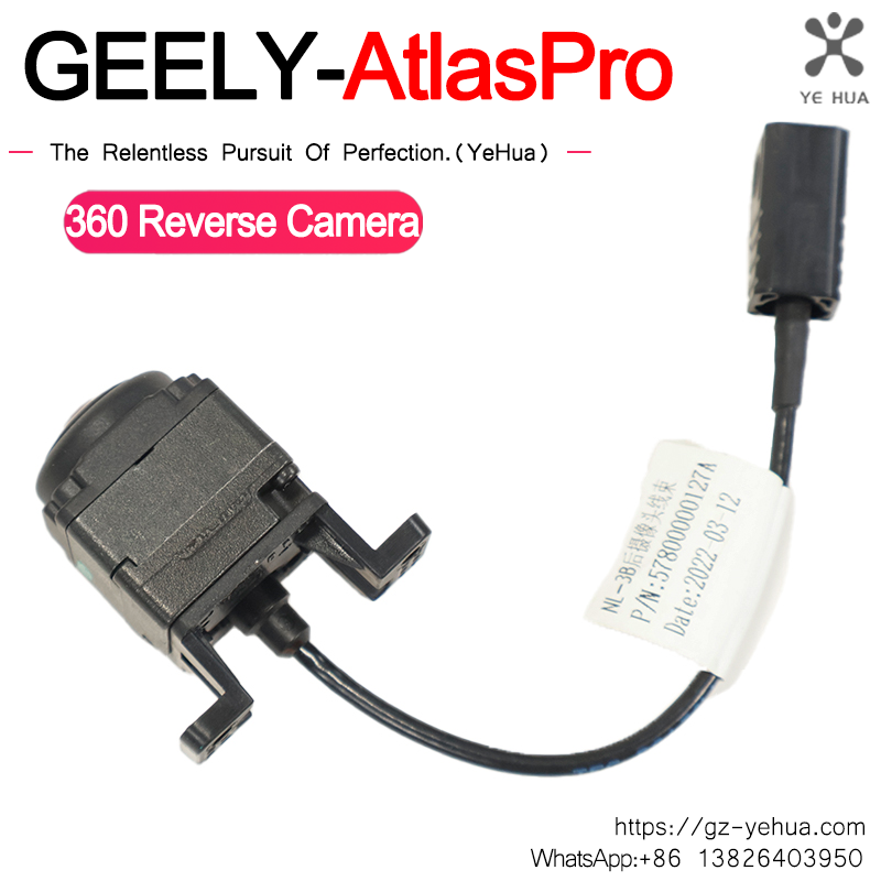 

Для Geely Atlas Pro Fx11 Azkarra Boyue Pro 2020-2022 задняя камера 360 панорамные автомобильные аксессуары оригинальные детали