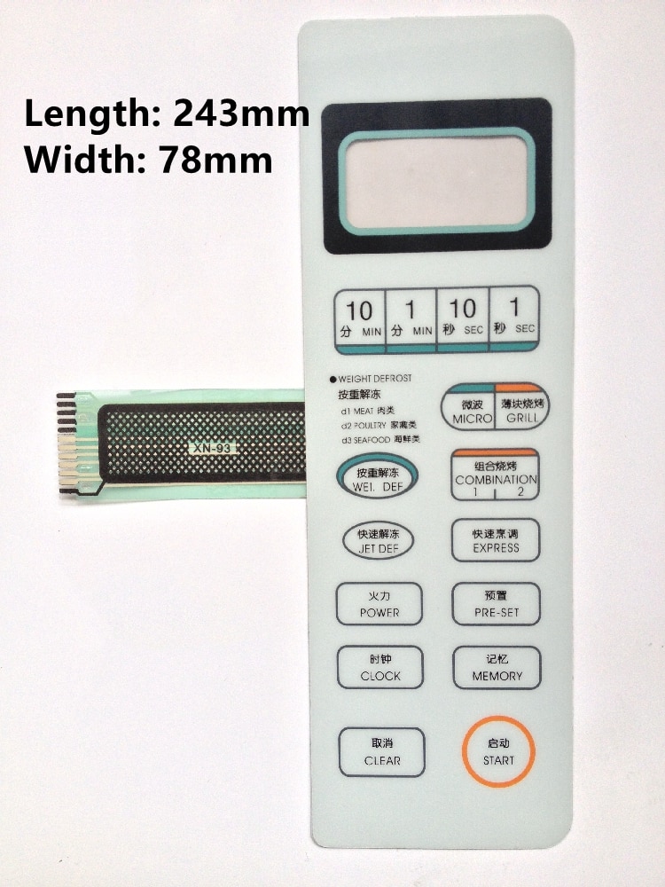 

Панель управления для микроволновой печи Galanz WD800ASL23II WD750ASL23II WD750B