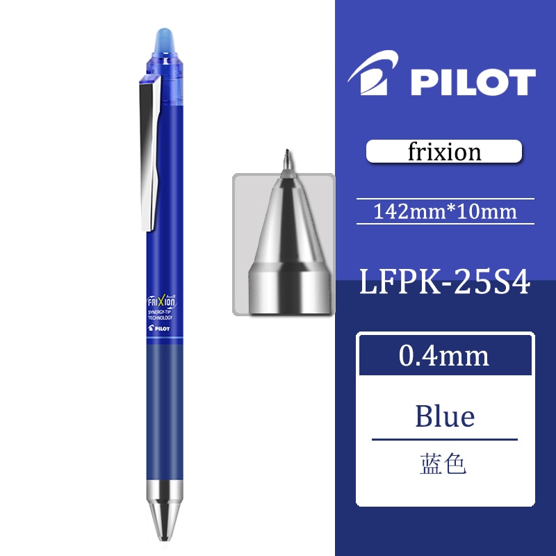 

Pilot FriXion стираемая гелевая ручка 0,4 мм