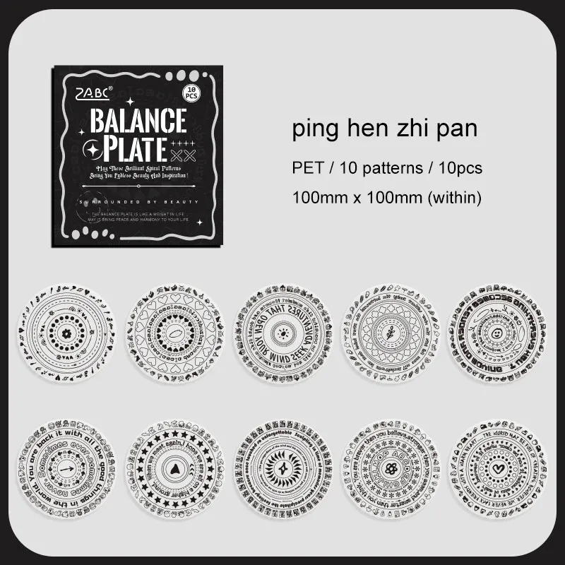 

Набор стикеров Jianwu Encircling Beauty Series