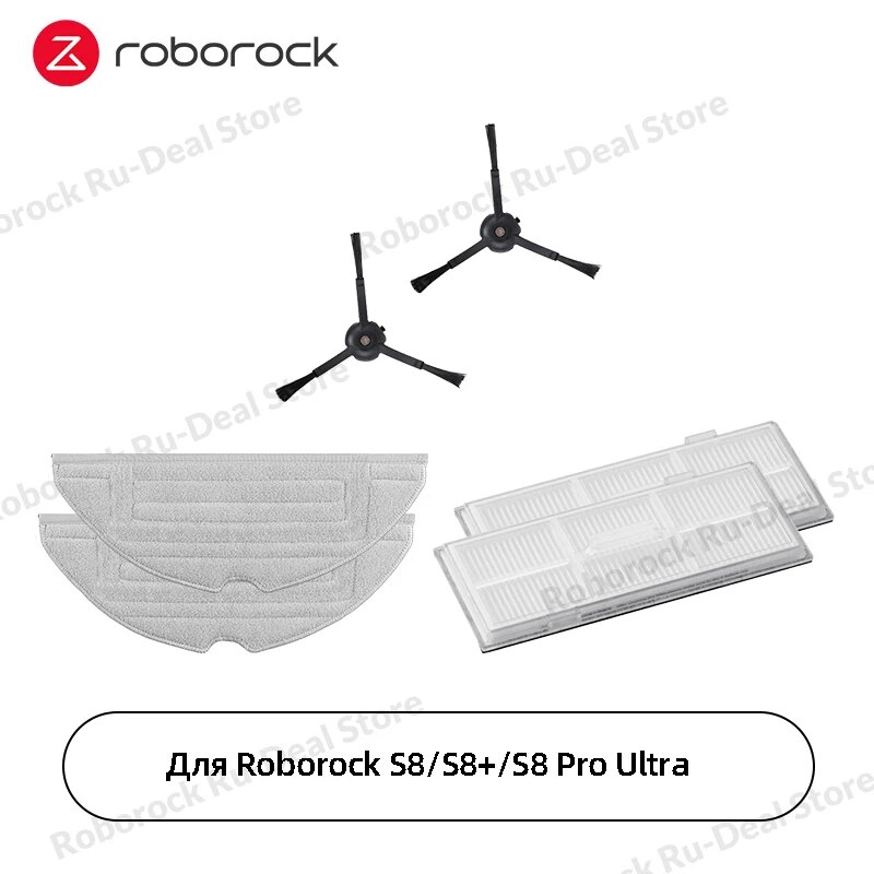 

Аксессуары для Roborock S5 Max/Q7 / Q7+/ Q7 Max/ Q7 Max+ (набор из 7 шт.)