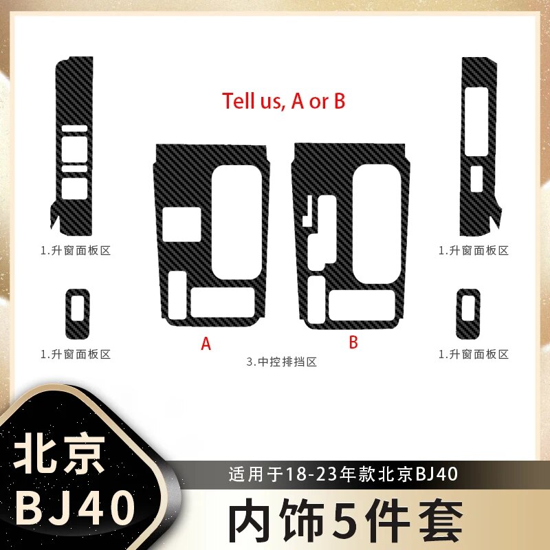 

Для BAIC BJ40 BJ40Plus BJ40C 2018-23 3D углеродное волокно центральное управление защитная пленка дверная кнопка защитная наклейка пленка