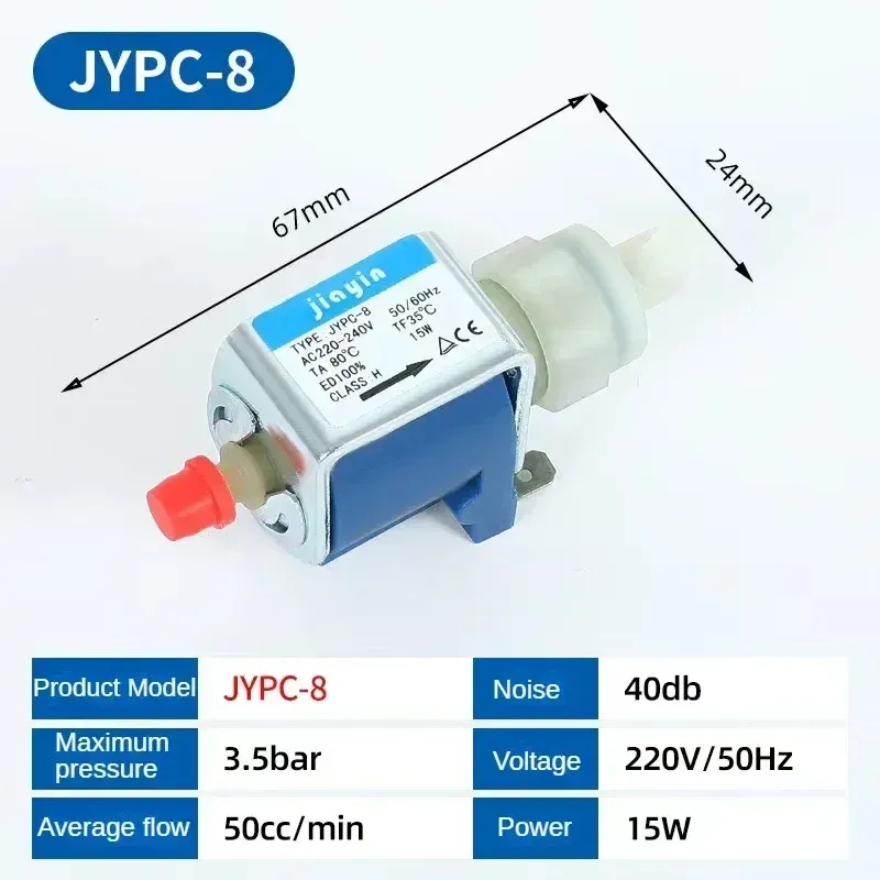 

Электромагнитный насос JYPC-8 220-240В 15Вт