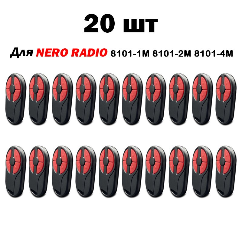 

20 шт. NERO RADIO 8101-1M 8101-2M 8101-4M Пульт дистанционного управления для гаража 434,42 МГц Передатчик для ворот NERO RADIO 4 канала Брелок для шлагбаума