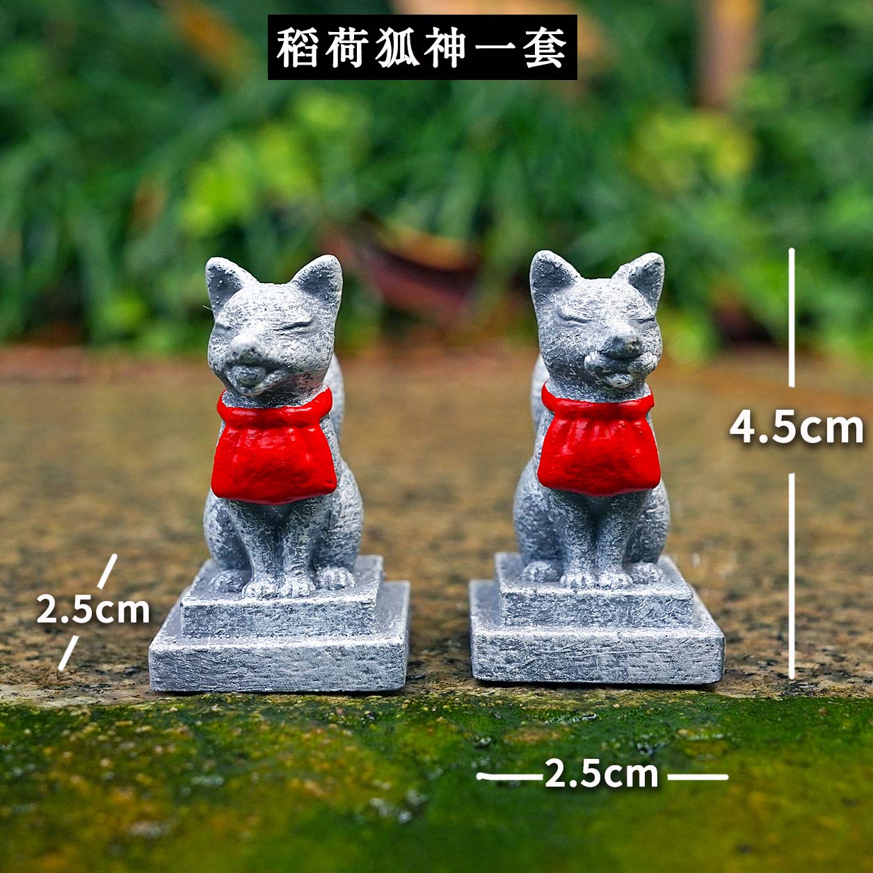 

Японские ворота Sanno Myojin Shinmei Torii Inari Fox Two Torii Fumen домашний декор Ландшафтные украшения каменные украшения из смолы