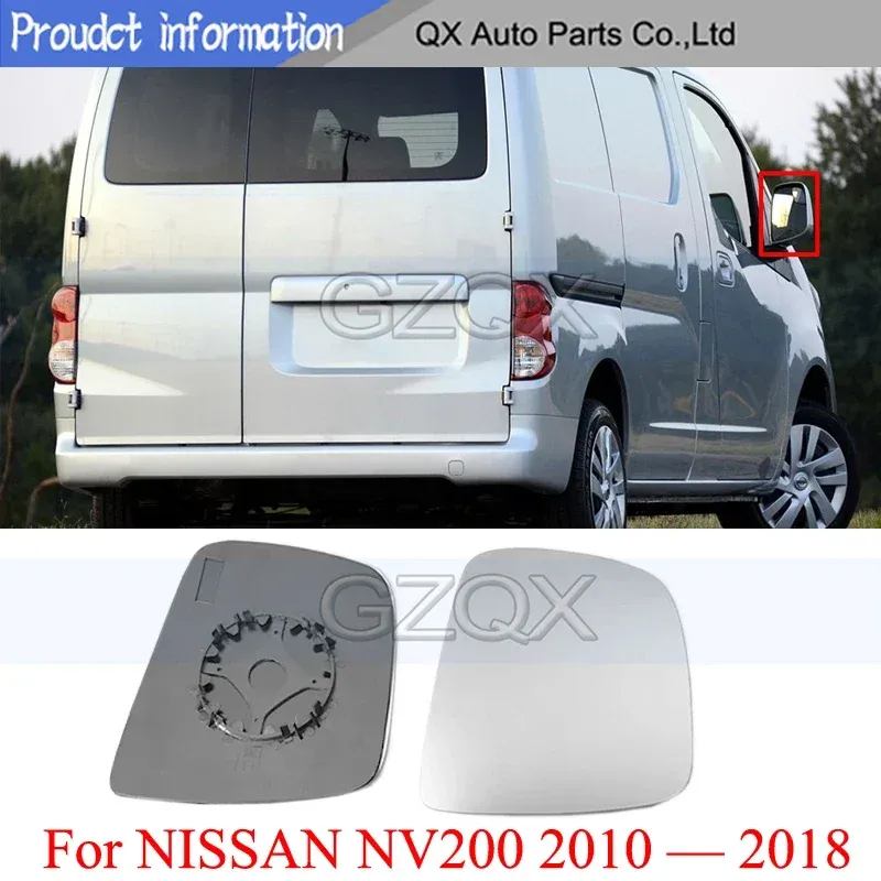 

Зеркальный стеклянный объектив CAPQX для NISSAN NV200 2010-2018, боковой зеркальный объектив, стекло для зеркала заднего вида