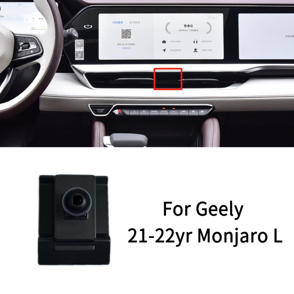 

Специальный держатель для телефона, базовое крепление для Geely Tugella Coolray Monjaro Altas Preface Emgrand Okavango Binrui LynkCo Geometry