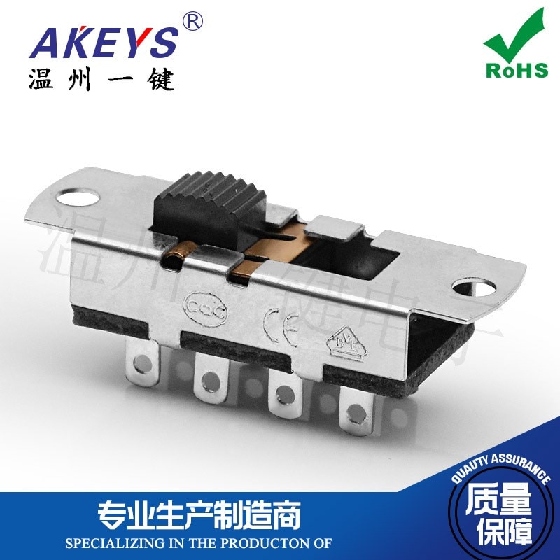 

Трехступенчатый переключатель AKEYS