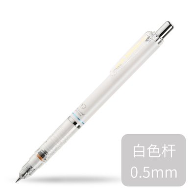 

Механический карандаш ZEBRA MA85 0,5 мм