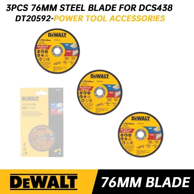 

DEWALT Лезвие для пилы 76 мм