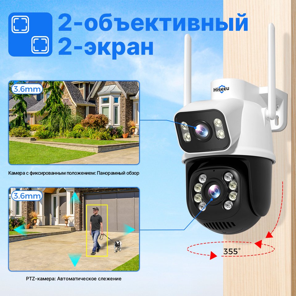 

WS318B 4K 8MP