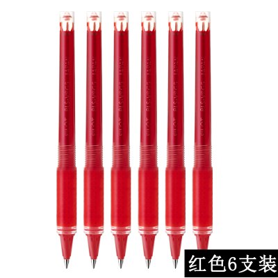 

Стержни для ручек Pilot BLS-VBG5 0.5 мм, черный, синий, красный, 6 шт.