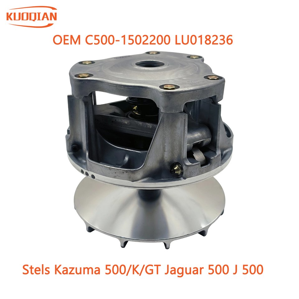 

Рычаг сцепления KAZUMA 500 Drive PULLEY в сборе для KAZUMA 500CC JAGUAR Stels 500GT ATV Quad Parts C500- 1502200