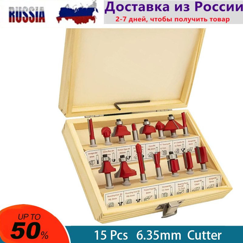 

Набор фрез твердосплавные 15 шт., 1/4", сплав вольфрама и кобальта