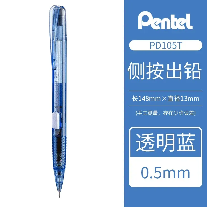 

Механический карандаш Pentel PD105T
