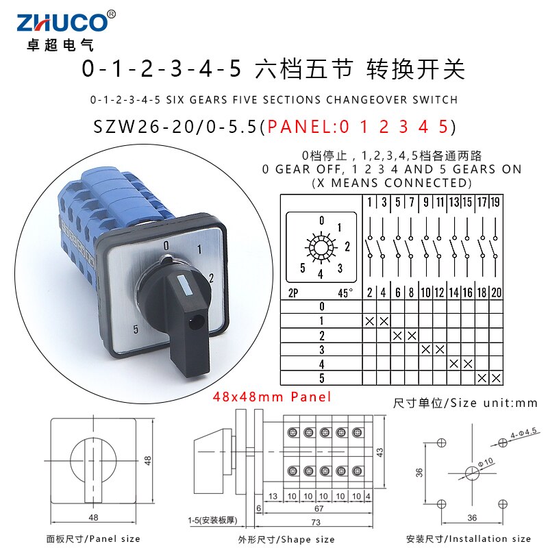 

ZHUCO SZW26/LW26-20 5 полюсов 20A 660 В 64x64 мм 48x48 мм ручка цепи управления мотором выбор Cam поворотный переключатель