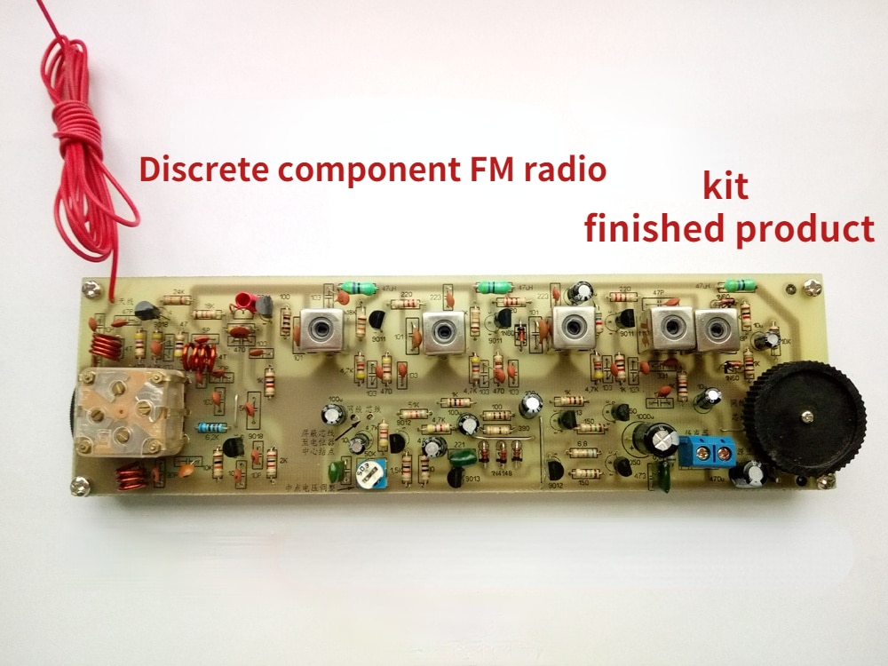 

FM Радио Комплект