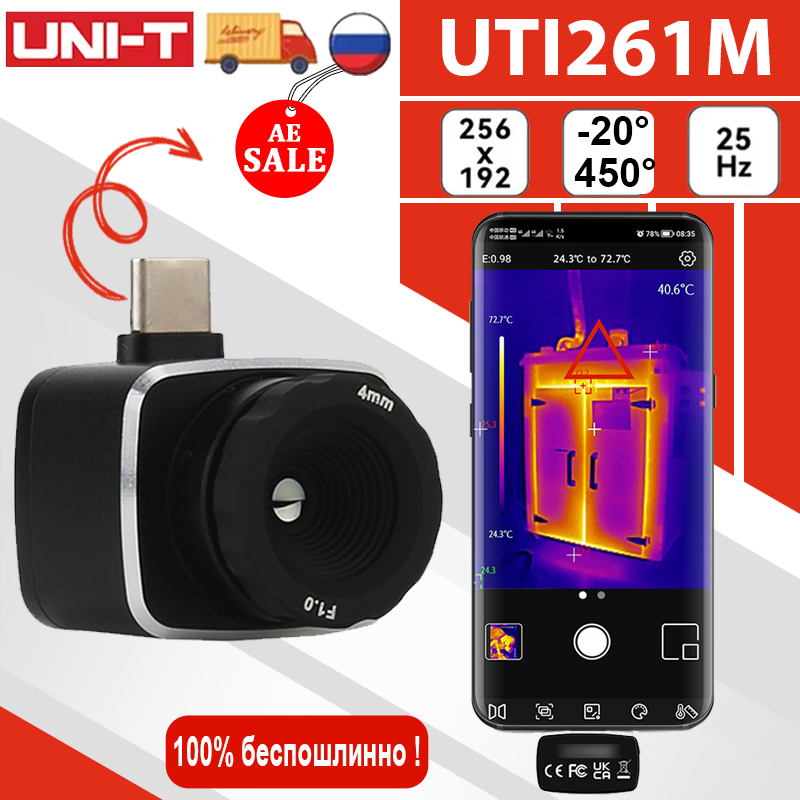 

UNI-T UTi261M 256*192 тепловизор