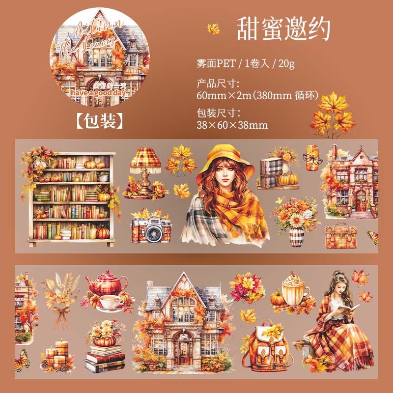 

Декоративные клейкие ленты Alideco