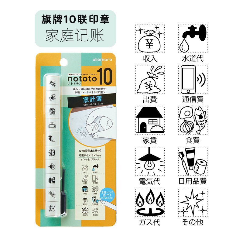 

Портативный счетчик Shachihata Nototo10