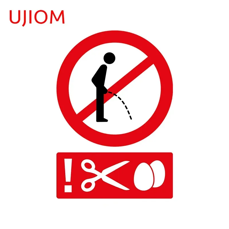 

Наклейка UJIOM 13 см забавный запретный знак