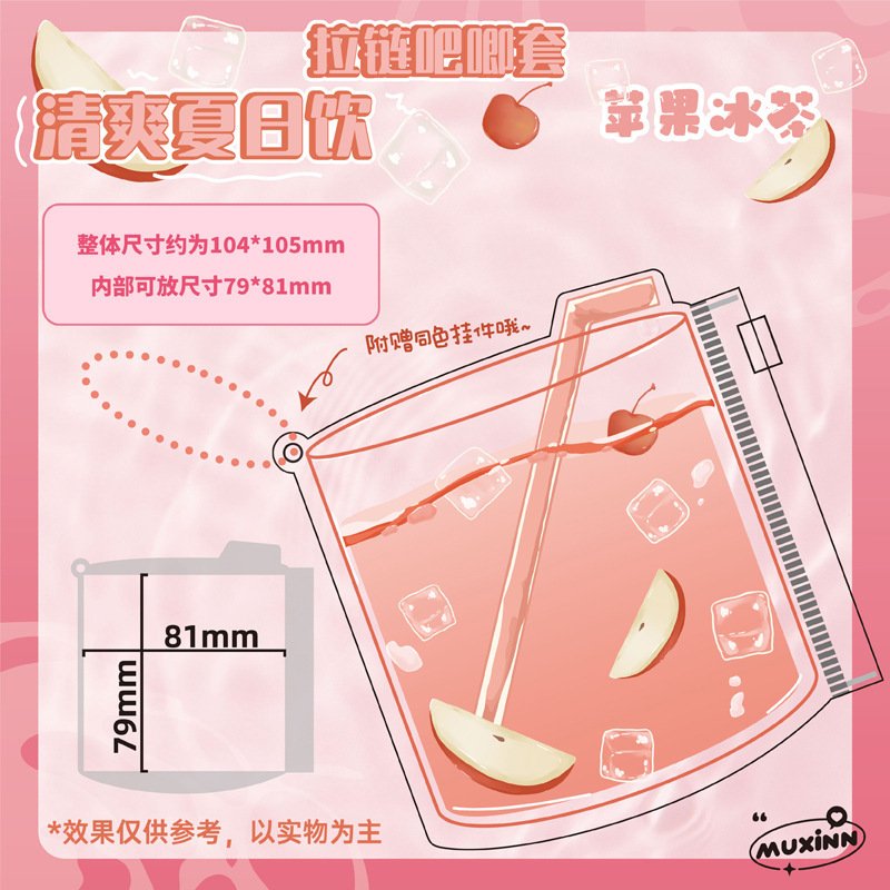 

Держатель для бейджа Kawaii Summer Drink