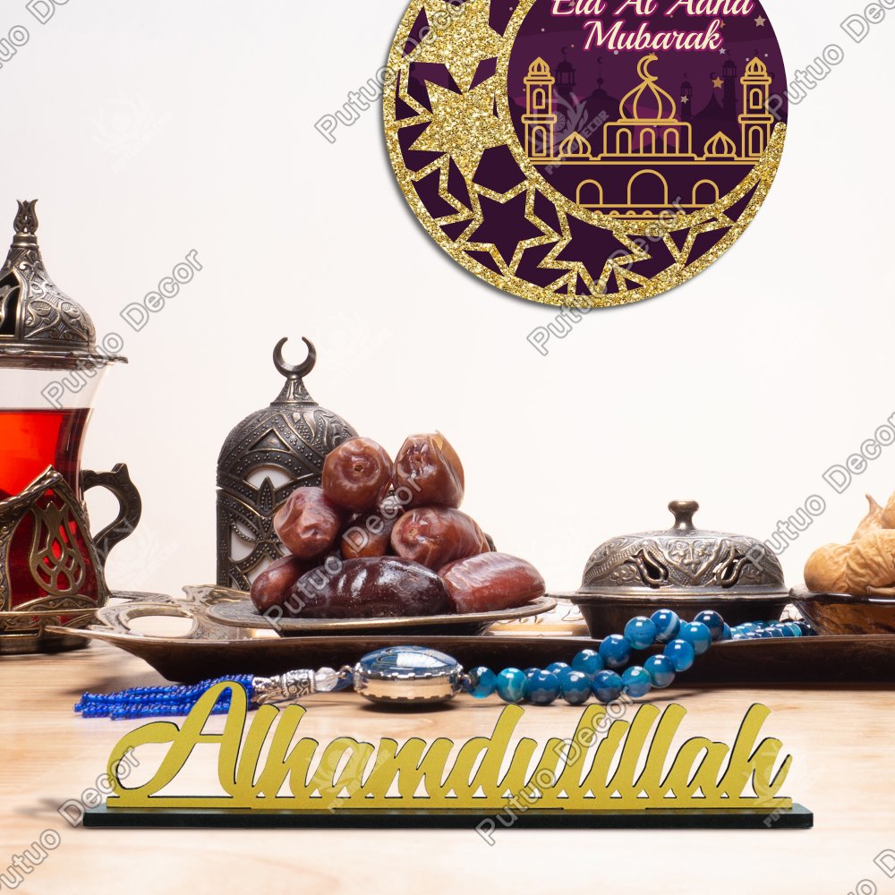 

Деревянная табличка Putuo Decor Alhamdulillah