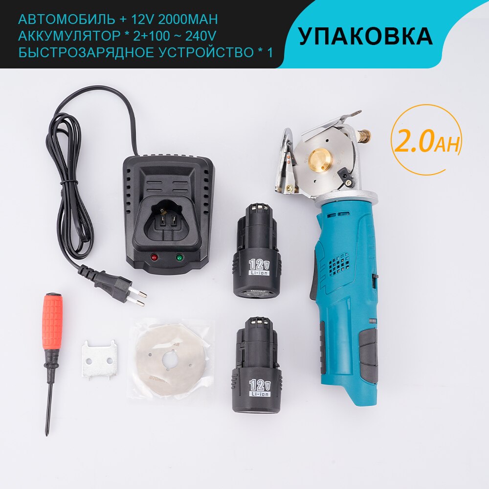 

JimMejo аккумуляторная циркулярная пила 12В