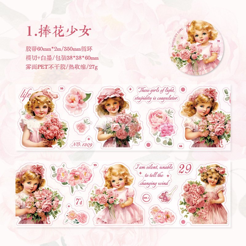 

Декоративные клейкие ленты Alideco W-JD-3774