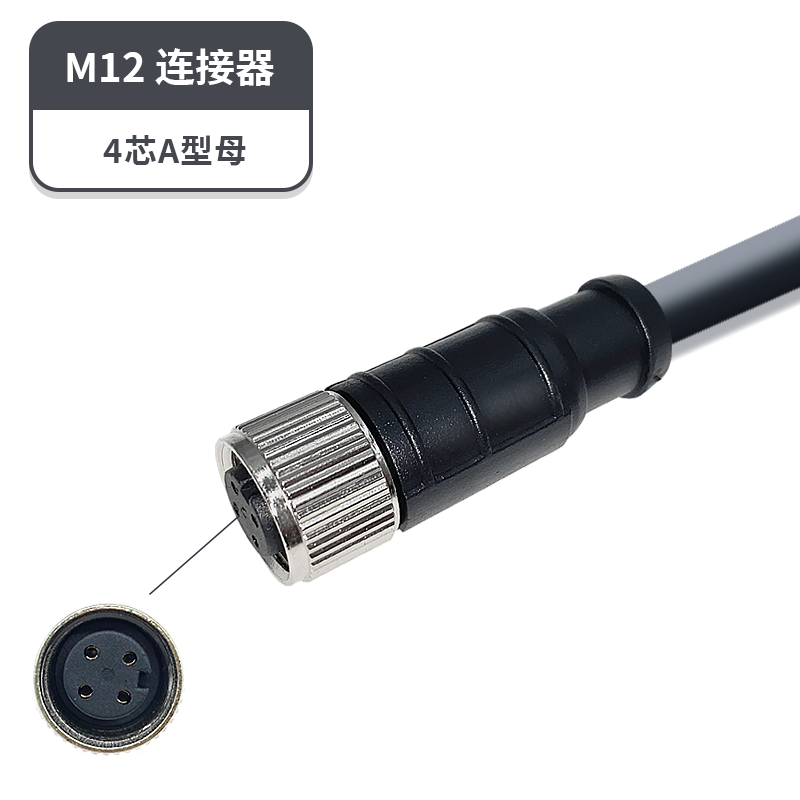 

DIVEDEER M12 A-type Connection Cable