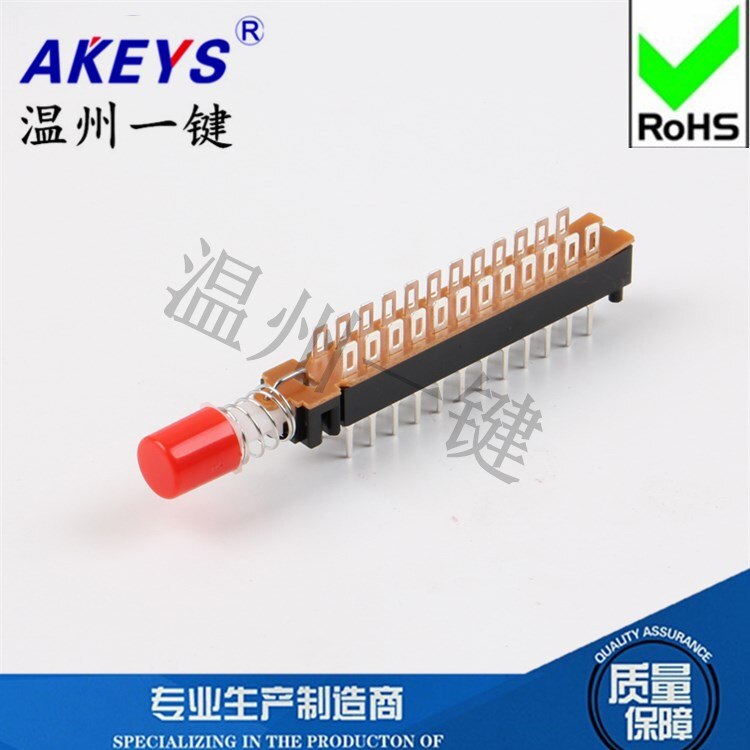 

Переключатель AKEYS PBS-82H18