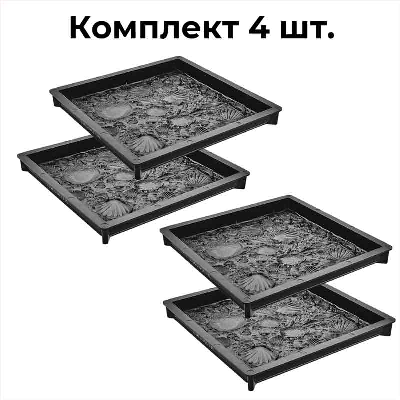 

Лагуна форма для заливки бетона 30/30 формы для тротуарной плитки брусчатки декоративный декор дома плитки из бетона