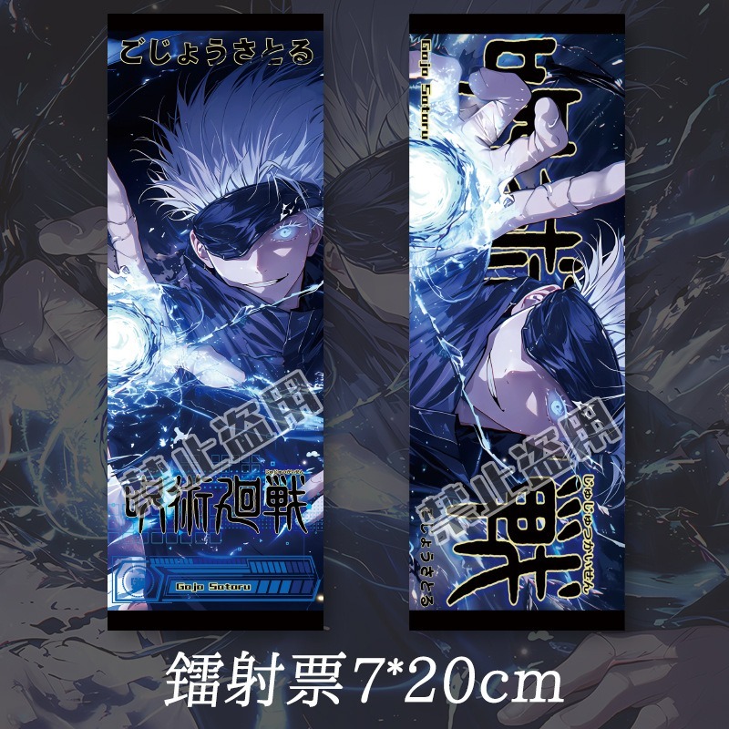 

Аниме закладки Itadori Yuji Fushiguro Megumi Gojo Satoru