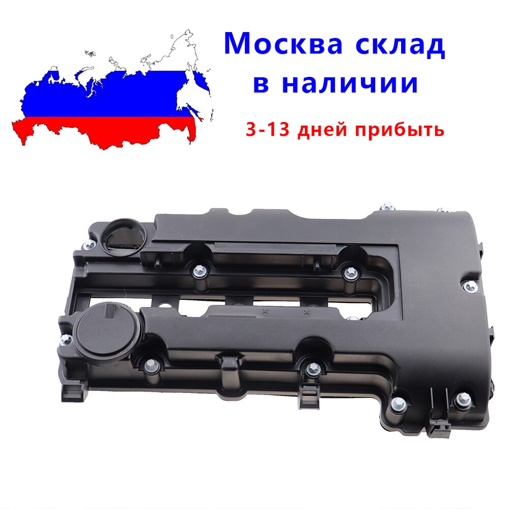 

Болты крышки клапана турбо-качания двигателя подходят для Chevrolet Chevy Cruze Sonic Volt Zafira Cadillac Holden 25198877 55573746 25198874