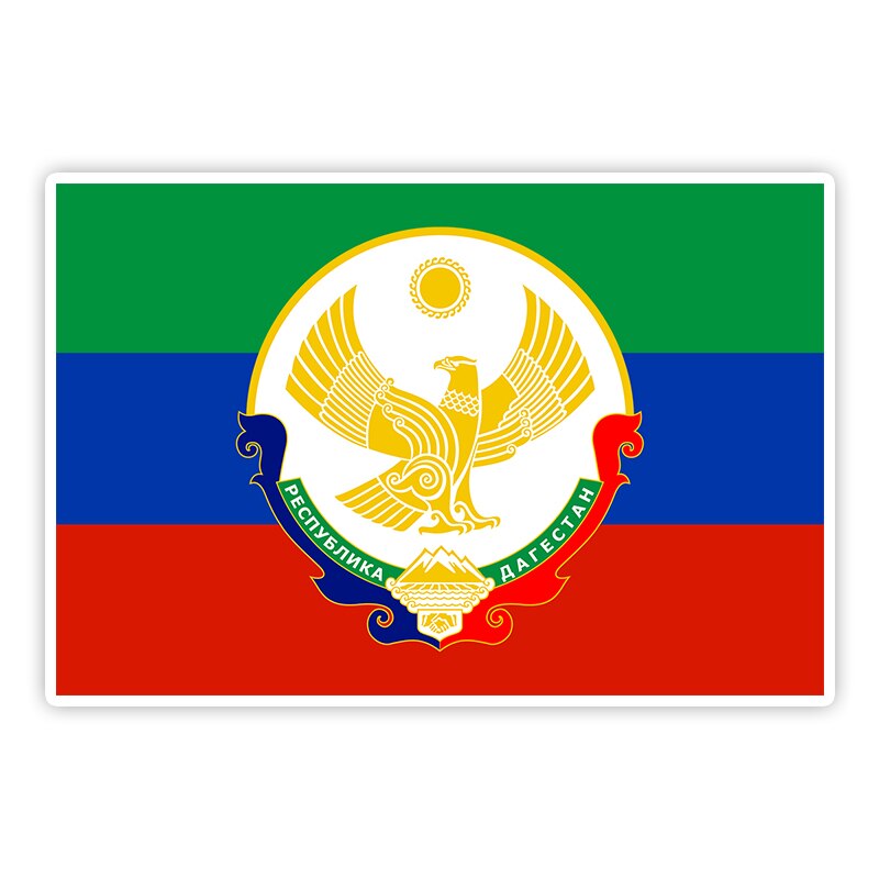 

20988 # Дагестан герб, самоклеящаяся виниловая наклейка, автомобильная наклейка, водонепроницаемые Автомобильные украшения на бампер, заднее окно