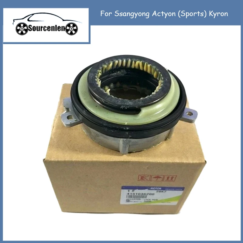 

Оригинал для Ssangyong Actyon (Sports) Kyron 4151009000 4151009100 привод ступицы замка 4151036200