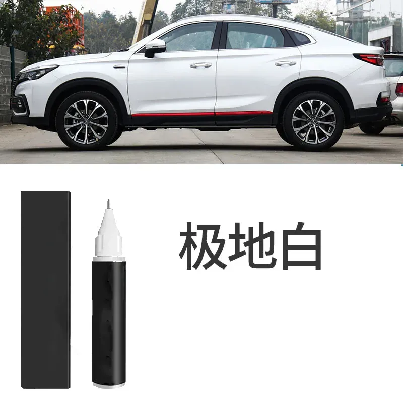 

Для Changan CS85COUPE рафинированная ручка ослепительный серебристо-серый полярный белый cs85 автоаксессуары