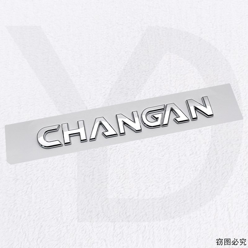 

Логотип заднего багажника с маркировкой CHANGAN для Chang an CS75 CS35, задние наклейки, значок CHANGAN, модифицированный декоративный знак заднего багажника